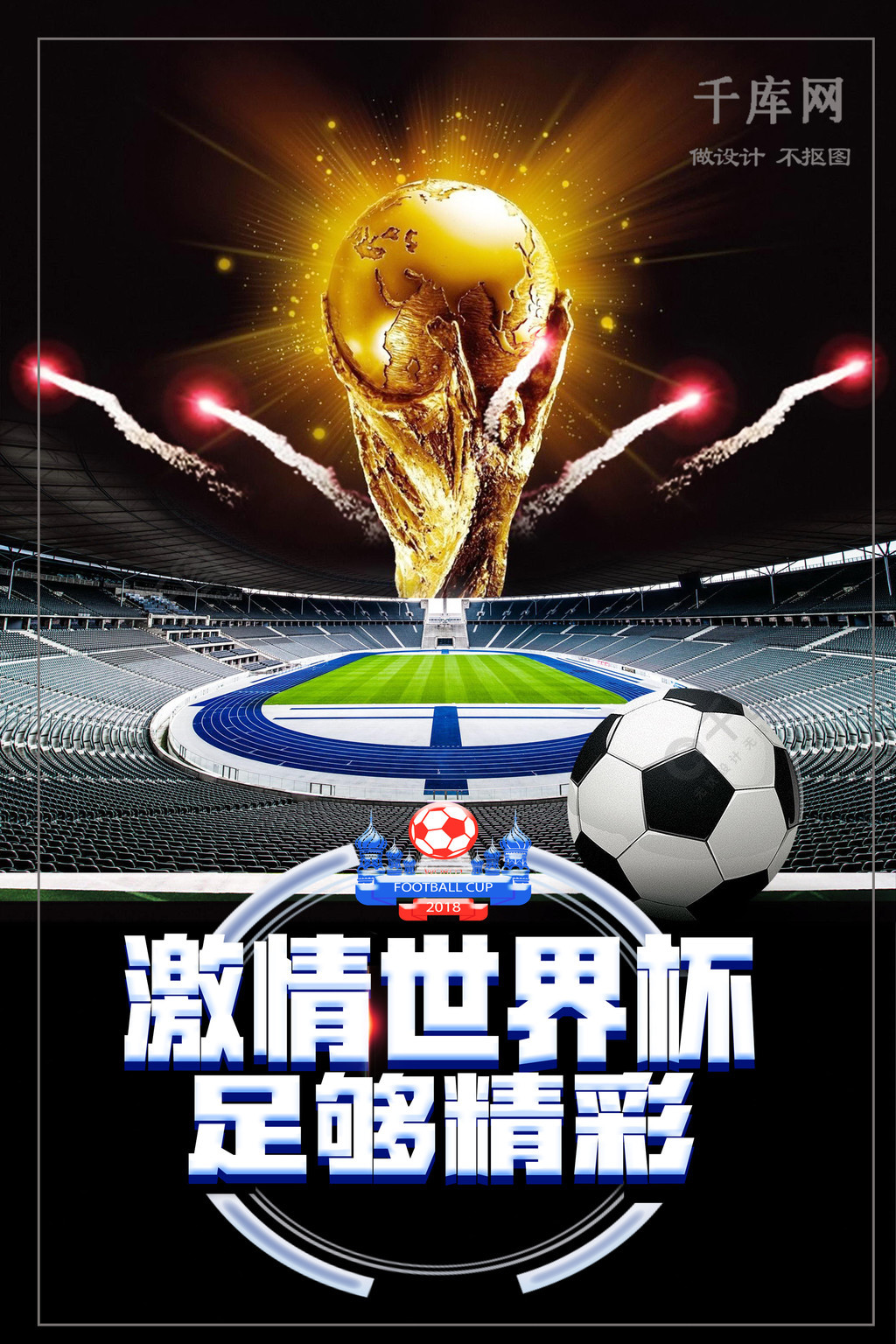 类比案例