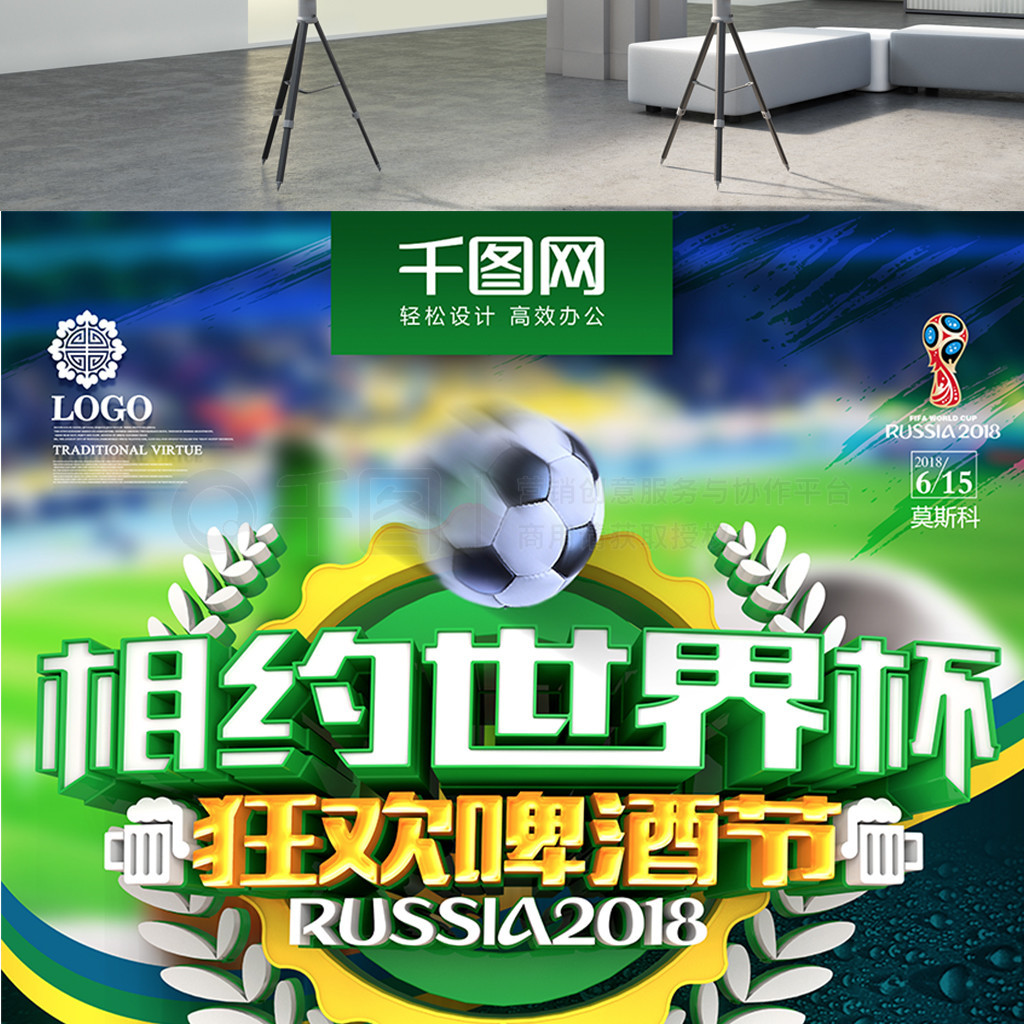 表现出