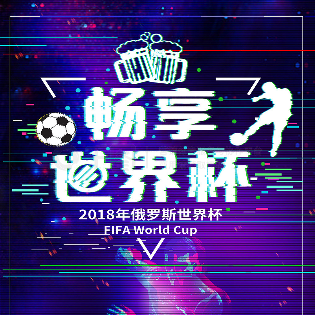 为职