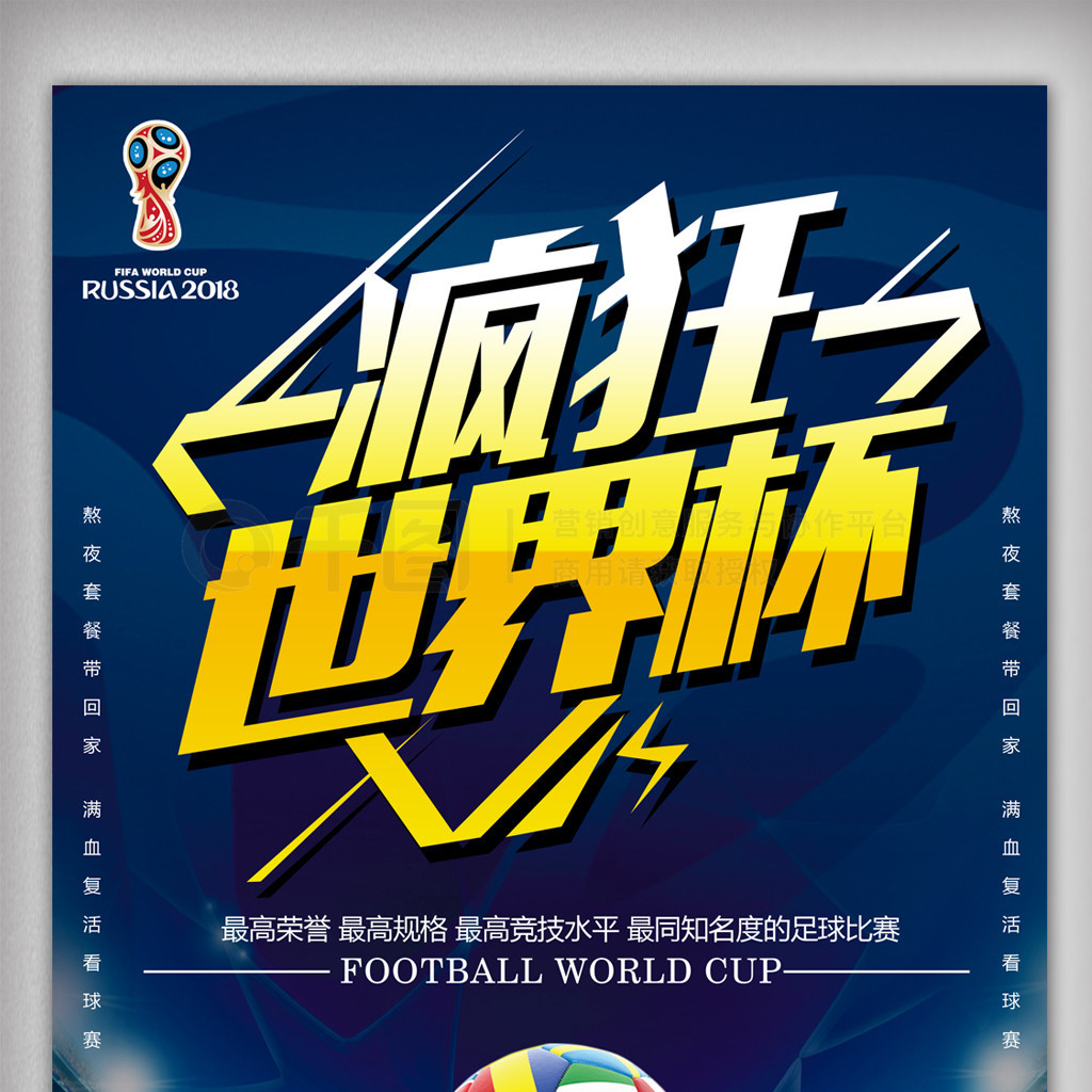 丝和队友