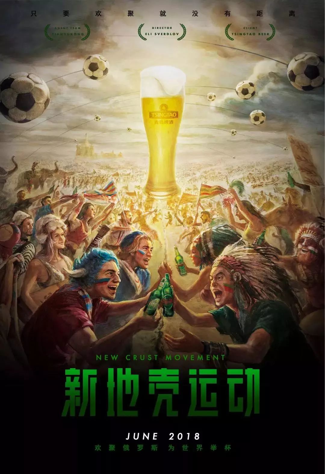 与霍伊