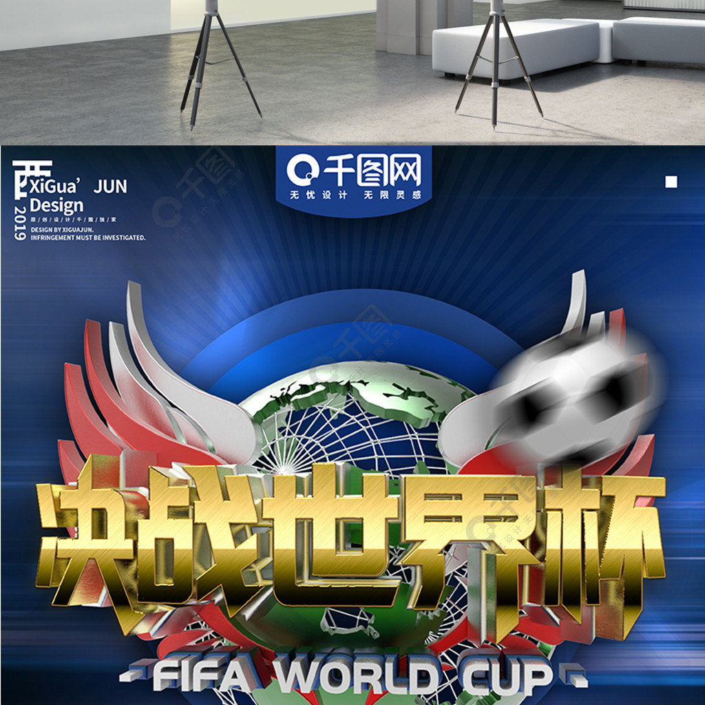 录的亿欧元