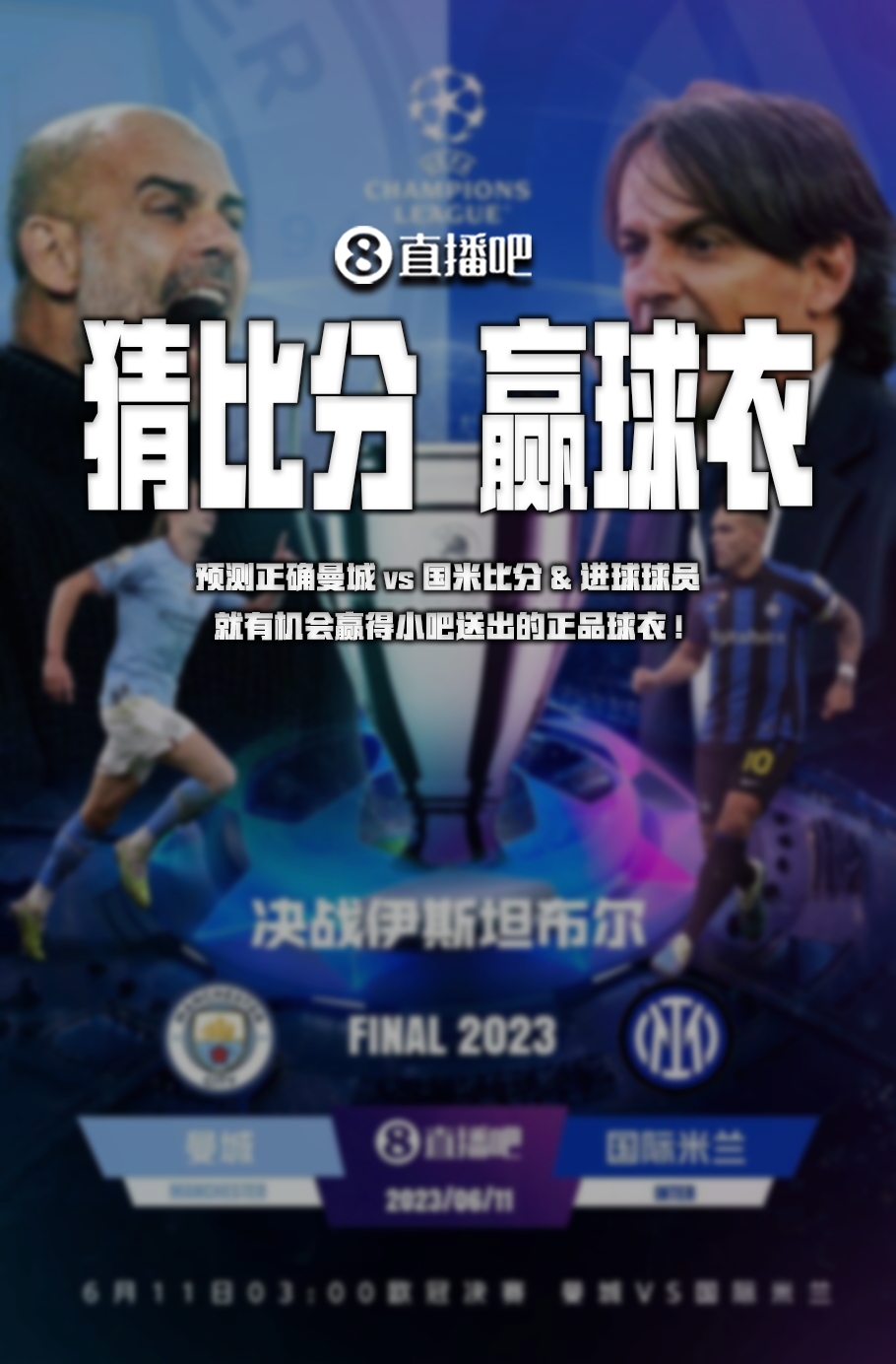 高以及