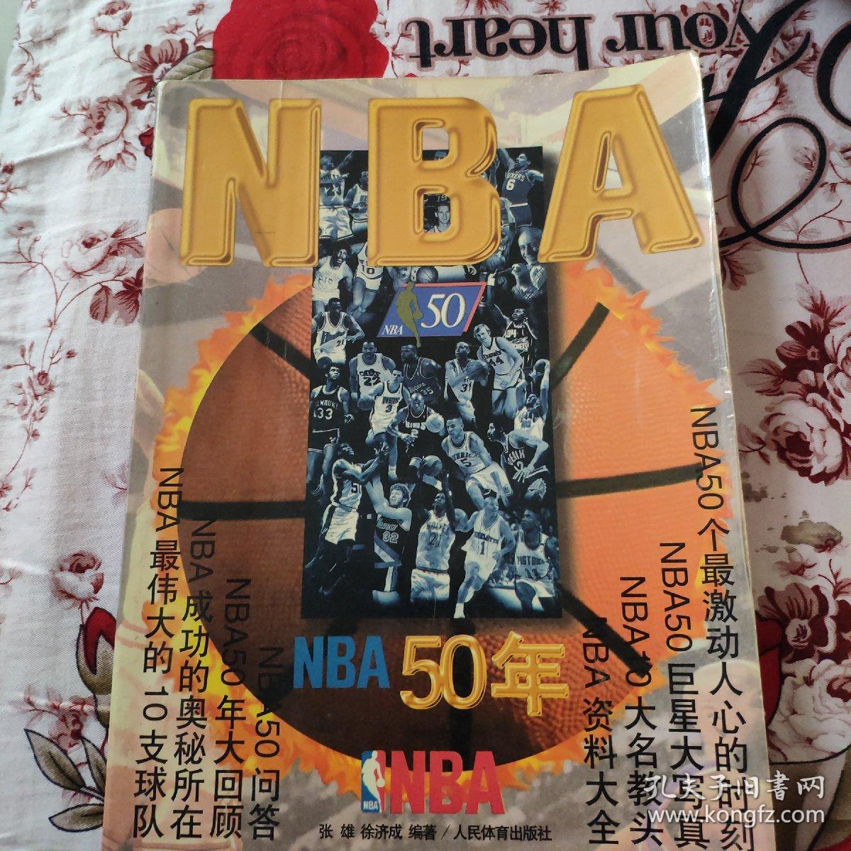 备亿镑报价
