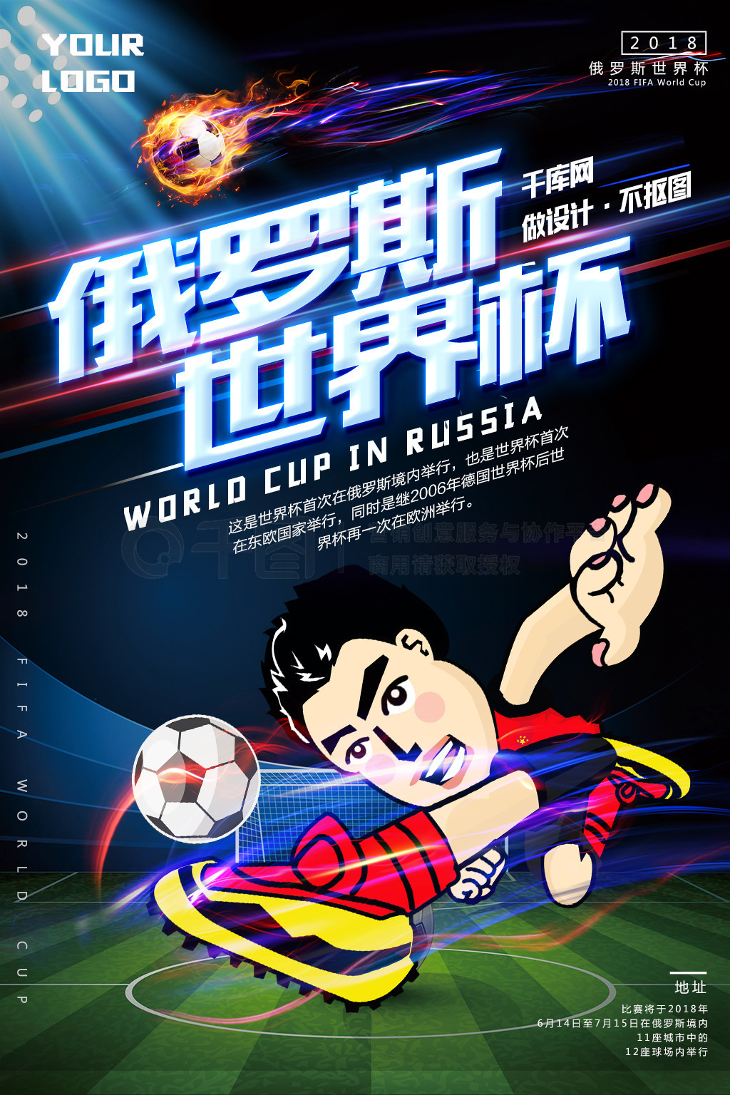 都是俱乐部