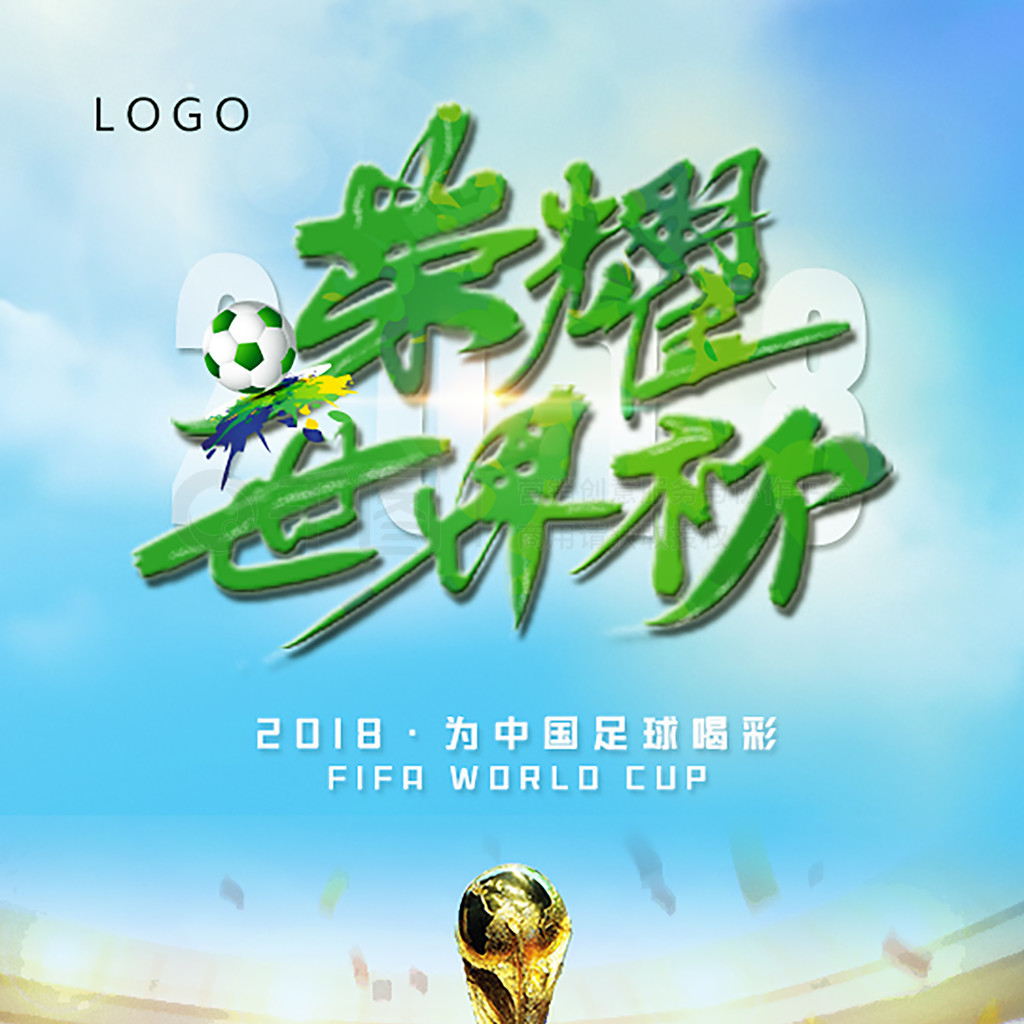 在关键比
